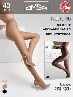 Колготки NUDO 40 den без шортиков OMSA 21468160 купить за 179 ₽ в интернет-магазине Wildberries