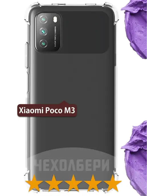 POCO Противоударный чехол на Xiaomi M3 на Поко М3