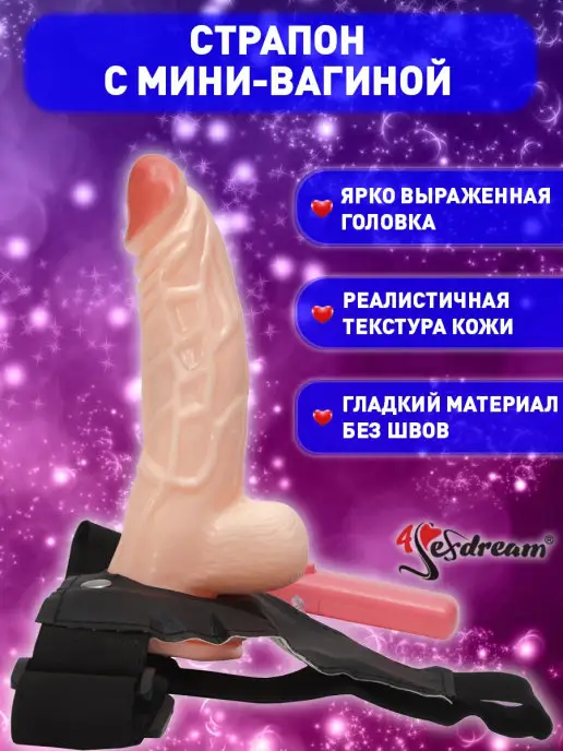 4sexdream Страпон полый, фаллопротез, бежевый, фото 3