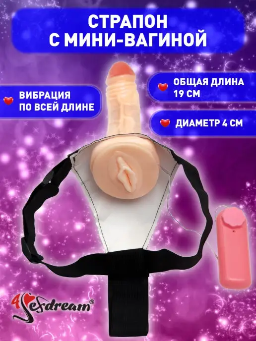 4sexdream Страпон полый, фаллопротез, бежевый, фото 4