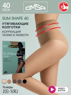 Колготки SLIM SHAPE 40 den утягивающие корректирующие OMSA 21475145 купить за 382 ₽ в интернет-магазине Wildberries