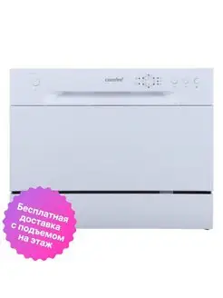 Компактная посудомоечная машина Comfee CDWC550W Comfee 21476625 купить за 15 572 ₽ в интернет-магазине Wildberries