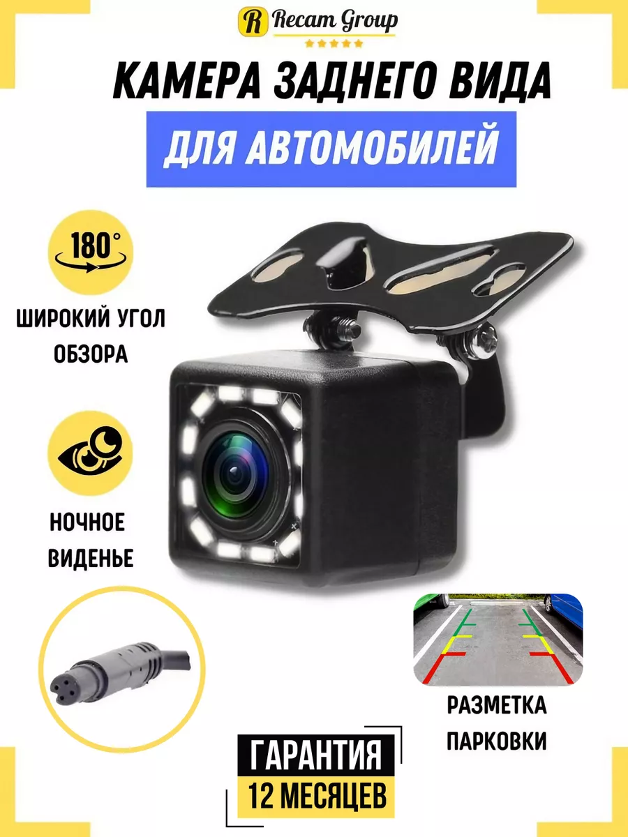 Универсальная камера переднего/ заднего вида с переключателем HD и AHD AVS307CPR (680 AHD/CVBS)