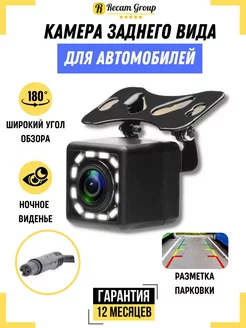 Камера заднего вида для автомобилей DVR 21476925 купить за 423 ₽ в интернет-магазине Wildberries