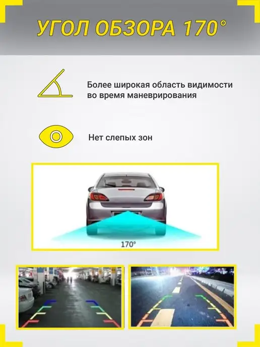 DVR Камера заднего вида для автомобилей, вариант, фото 2