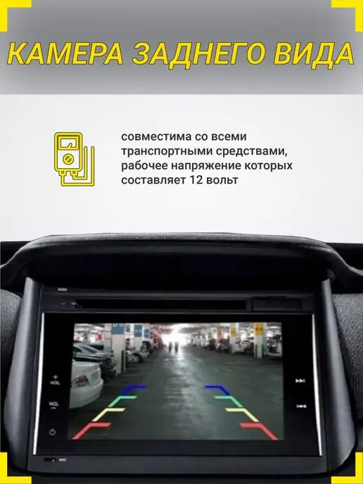 DVR Камера заднего вида для автомобилей, вариант, фото 3