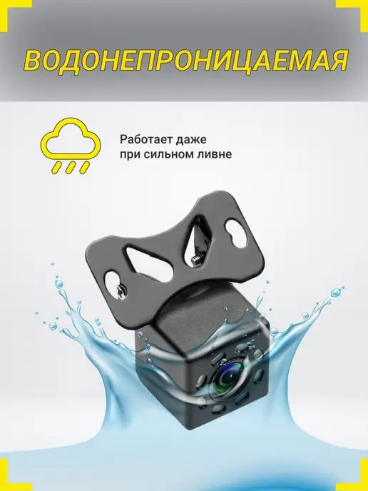DVR Камера заднего вида для автомобилей, вариант, фото 4