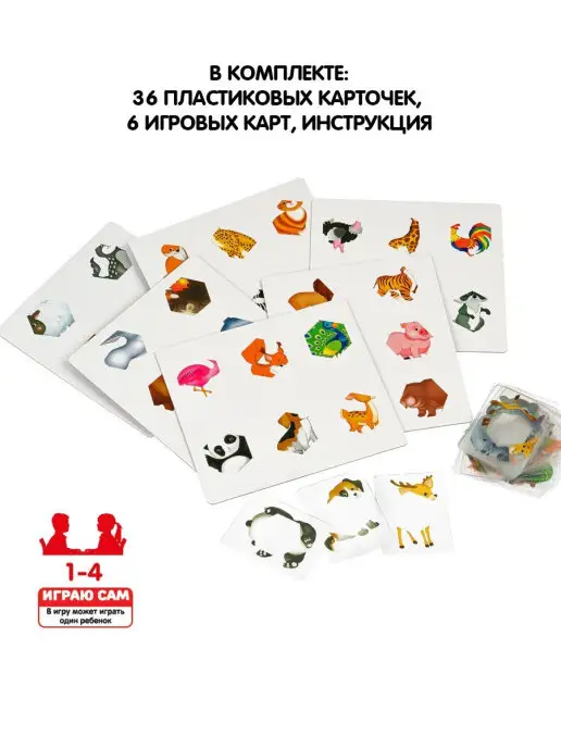 Bondibon Лото Кто это спрятался? настольная игра с карточками, синий, фото 2