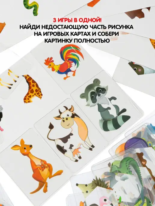 Bondibon Лото Кто это спрятался? настольная игра с карточками, синий, фото 3