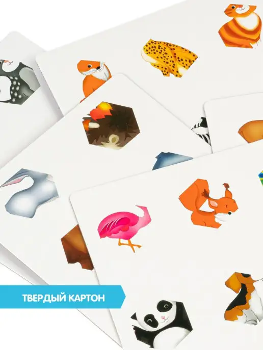 Bondibon Лото Кто это спрятался? настольная игра с карточками, синий, фото 4
