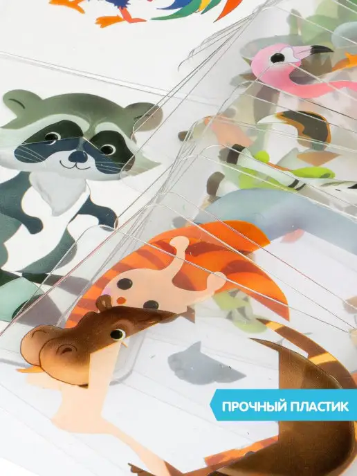 Bondibon Лото Кто это спрятался? настольная игра с карточками, синий, фото 5