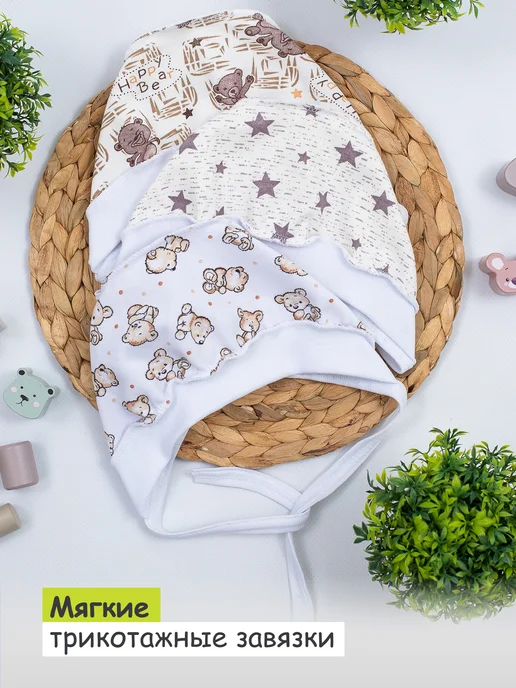 IVANOVO KIDS Чепчики с начесом для новорожденных на завязках набор 5шт, 5 шт, фото 4