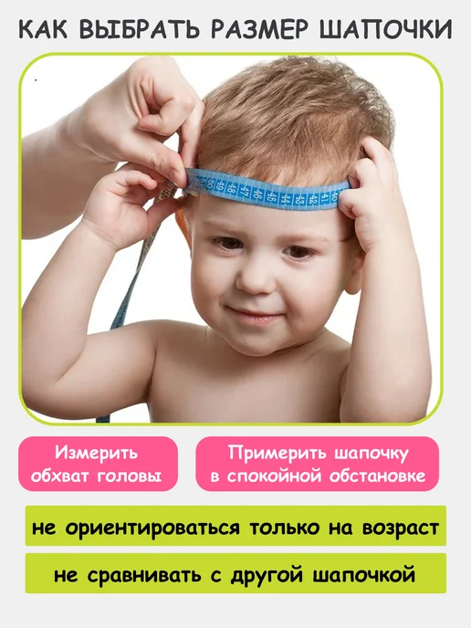 IVANOVO KIDS Чепчики с начесом для новорожденных на завязках набор 5шт, 5 шт, фото 7