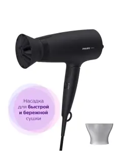 Фен 3000 Series BHD308/10 с технологией ThermoProtect Philips 21481686 купить за 3 990 ₽ в интернет-магазине Wildberries