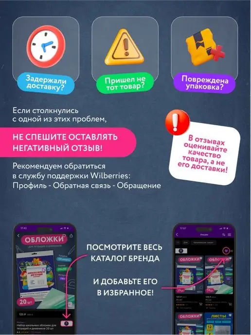 Инсам Листы для коллекционирования монет 40х44 мм, вариант, фото 3