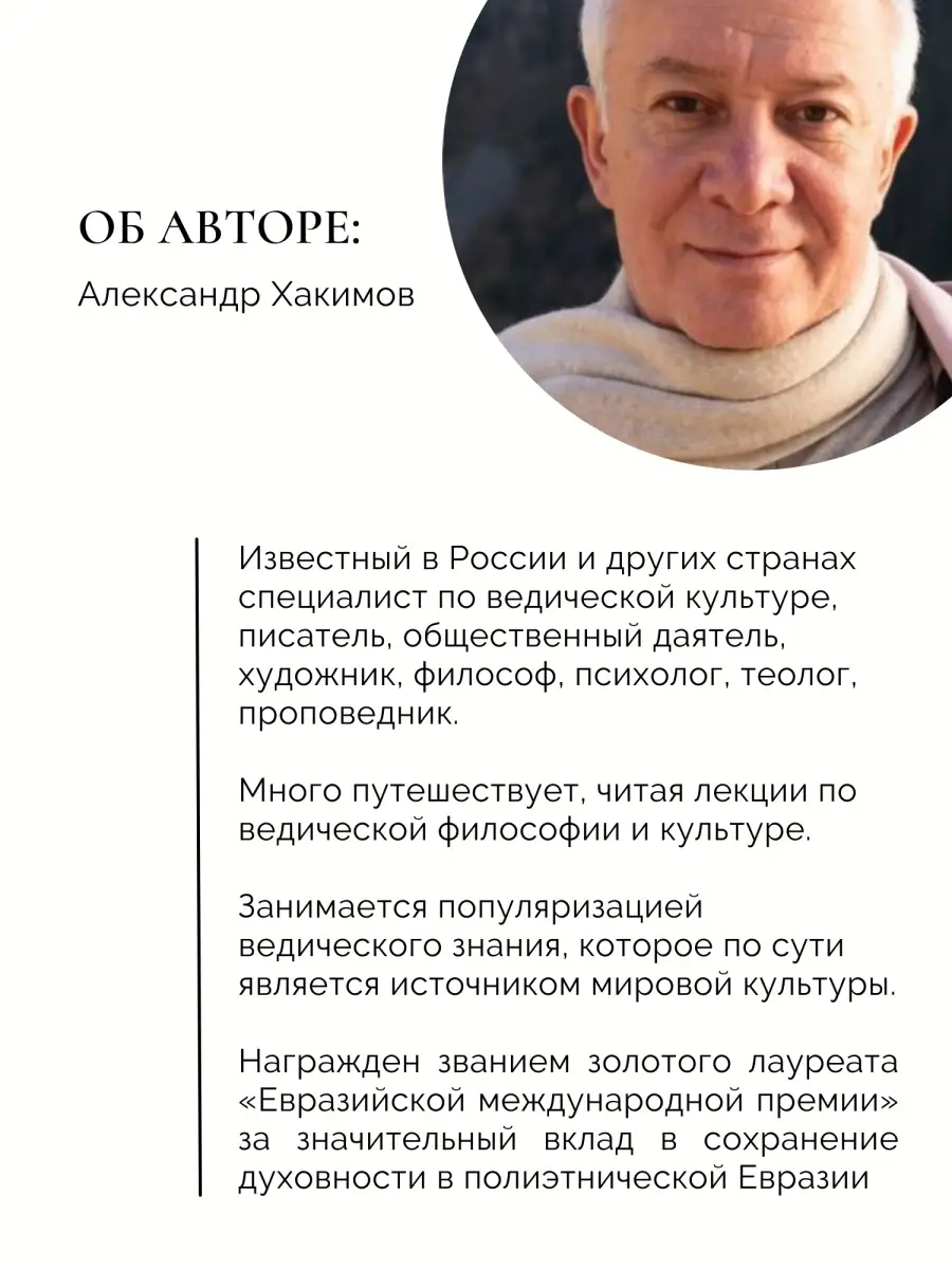 Карма. А. Хакимов. Подарочная упаковка 10 шт BBT 21494383 купить за 3 032 ₽  в интернет-магазине Wildberries