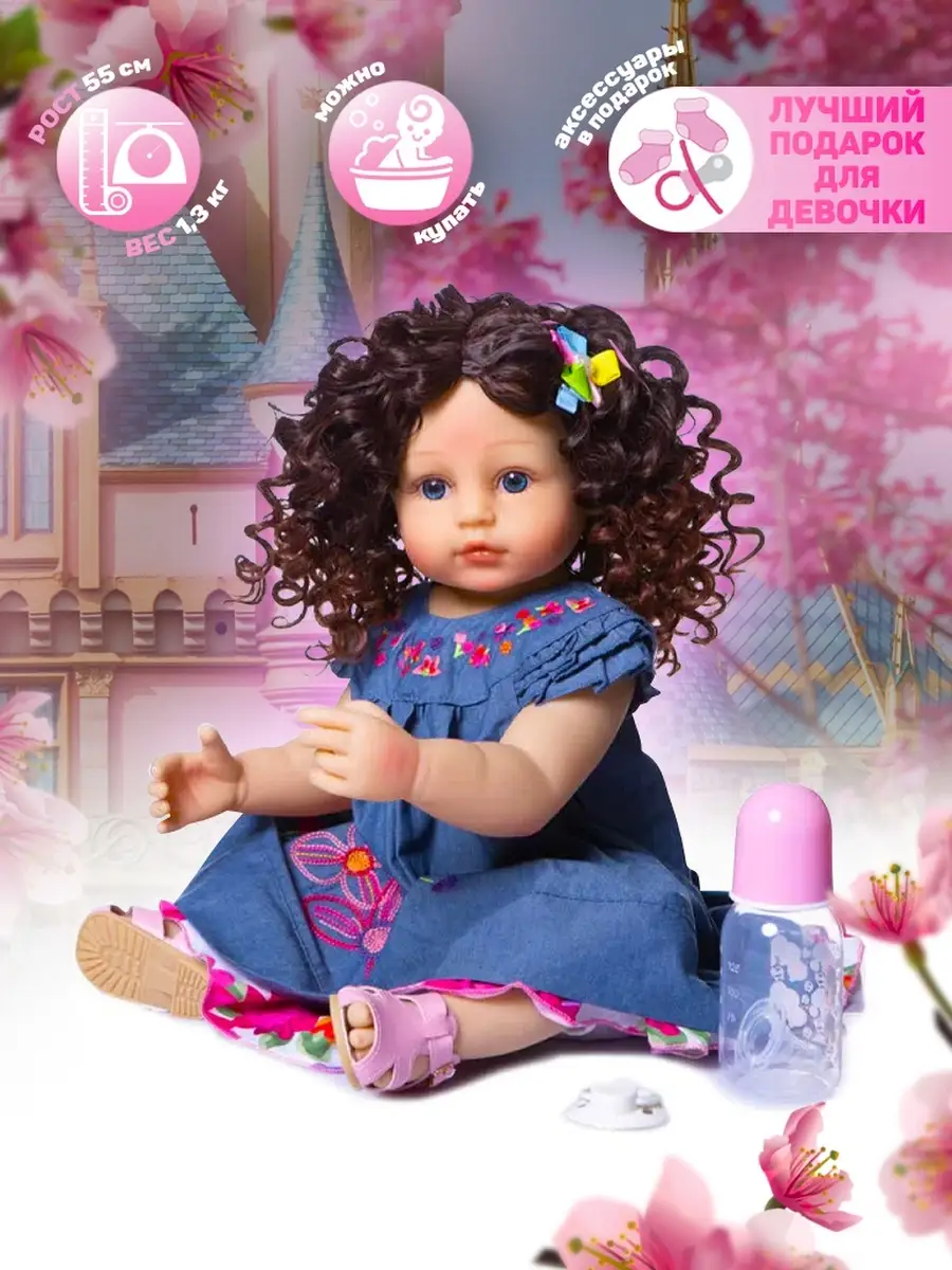 Npk american girl doll on sale