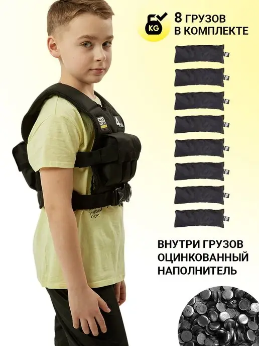 Sproots Жилет - утяжелитель детский, черный, фото 3