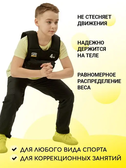 Sproots Жилет - утяжелитель детский, черный, фото 4