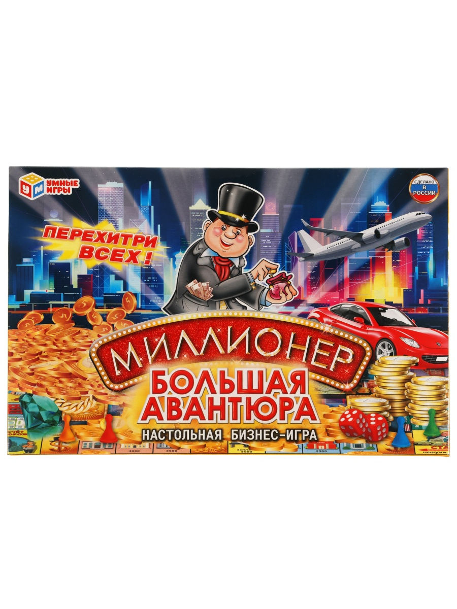 Настольная экономическая игра 