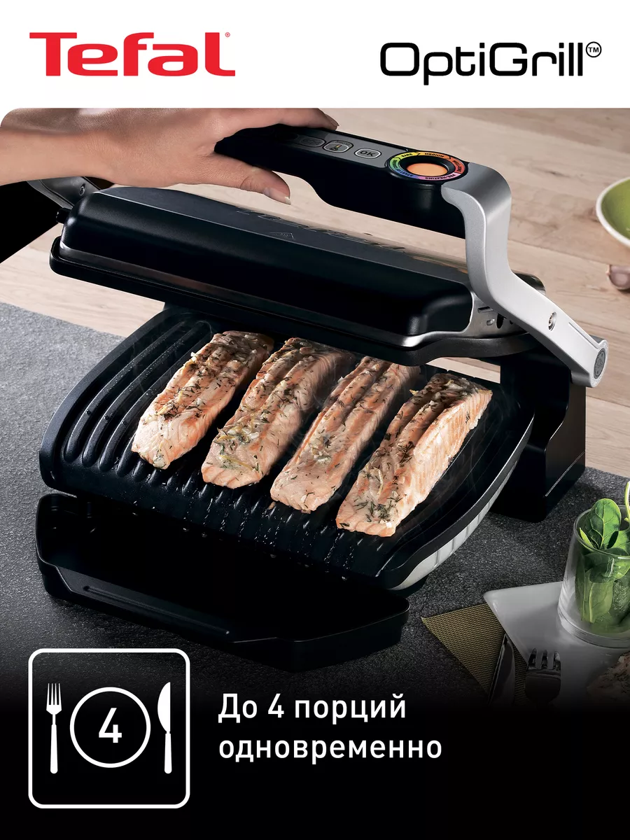 Умный электрогриль Optigrill+ GC712D34, датчик толщины Tefal 21499113  купить за 19 148 ₽ в интернет-магазине Wildberries