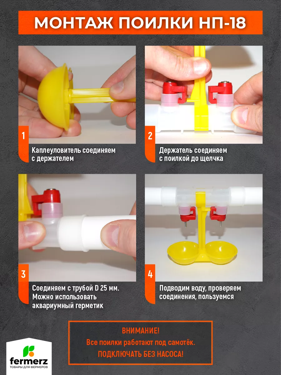 Поилка для птиц своими руками