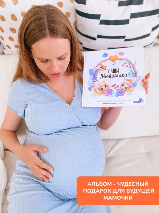 Bambinic Первый фотоальбом для новорожденных двойняшек на подарок, голубой, фото 4