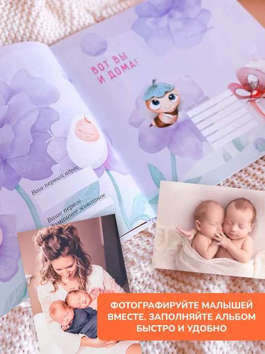 Bambinic Первый фотоальбом для новорожденных двойняшек на подарок, голубой, фото 5