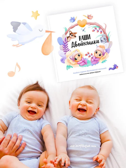 Bambinic Первый фотоальбом для новорожденных двойняшек на подарок, голубой, фото 6