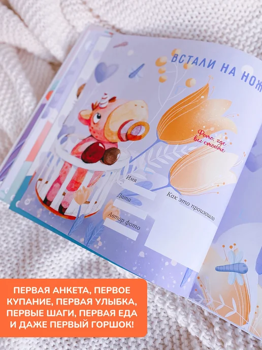 Bambinic Первый фотоальбом для новорожденных двойняшек на подарок, голубой, фото 8