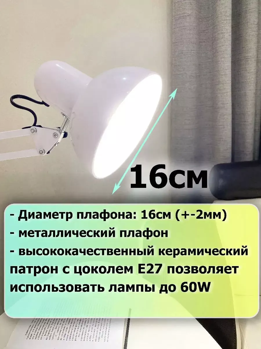 Светильник Лампа настольная для маникюра светодиодный Nikson Home 21502022  купить за 773 ₽ в интернет-магазине Wildberries