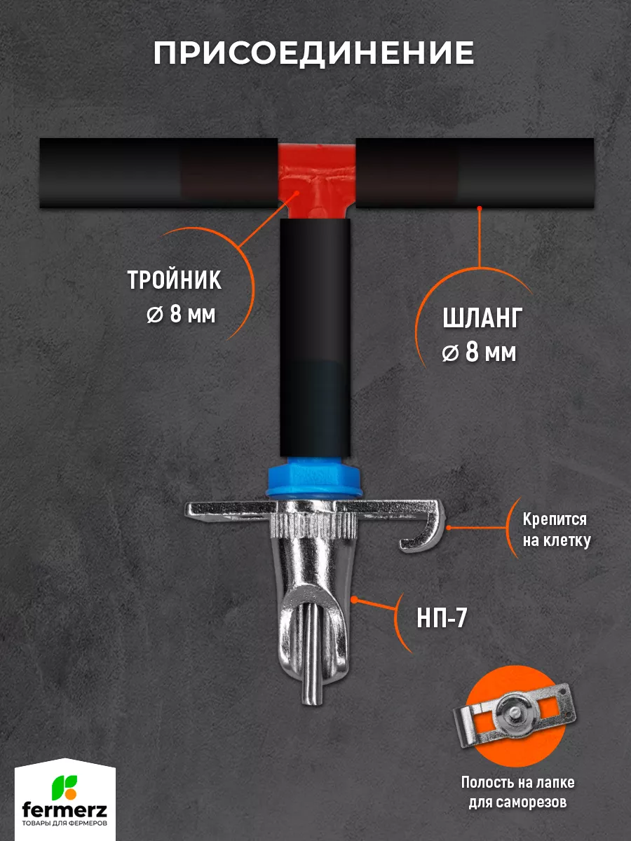 Все на летний выпас