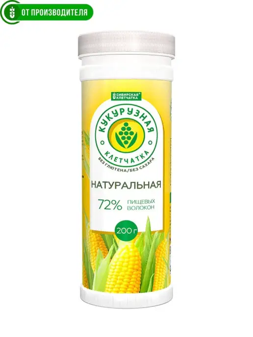 Сибирская клетчатка Кукурузная клетчатка натуральная, 200гр, 200 г, фото 2