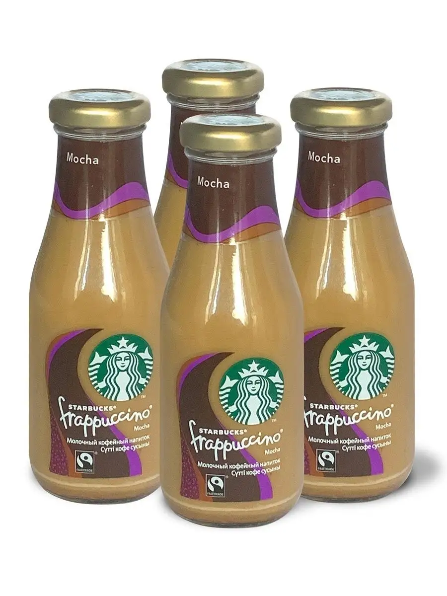 Молочный кофейный стерилизованный напиток Starbucks Frappuccino Mocha 4  штуки по 250 мл Starbucks 21506867 купить в интернет-магазине Wildberries