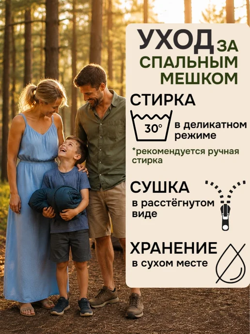 Picrest Спальный мешок 190х150, 190x150, фото 4