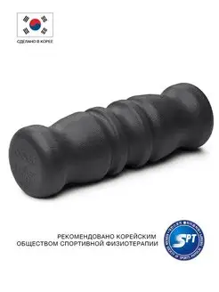 Массажный ролик DEEP ROLLER PU95, средне-жесткий, Корея COREDIET / DeepRoller 21509496 купить за 5 532 ₽ в интернет-магазине Wildberries