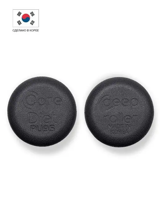 Corediet Массажный ролик DEEP ROLLER PU95, средне-жесткий, Корея, серый, фото 7
