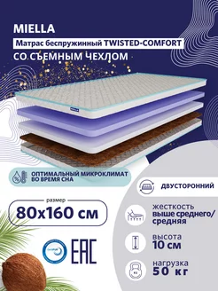 Матрас 160x80 для кровати Twisted-Comfort с кокосом MIELLA 21511323 купить за 5 728 ₽ в интернет-магазине Wildberries