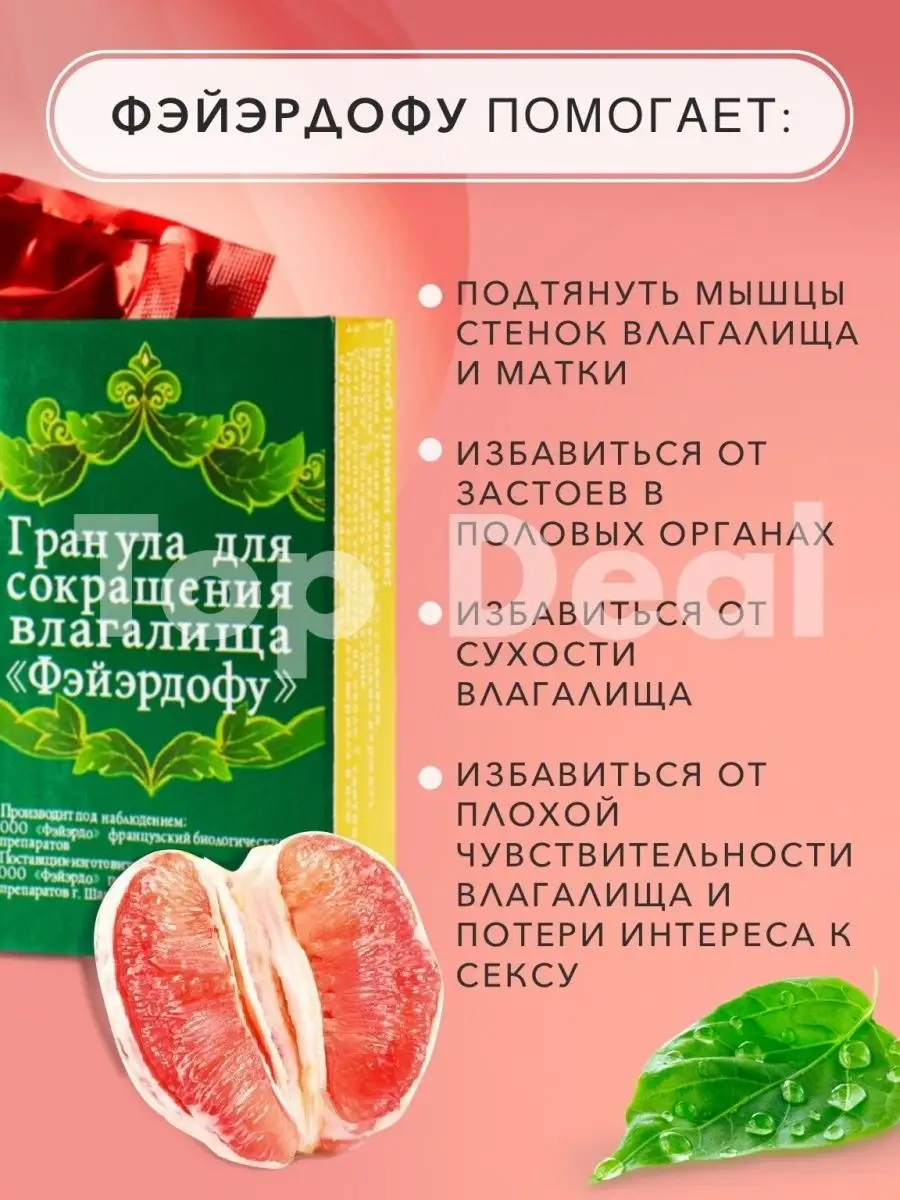 Увлажняющие средства для интимной гигиены: рекомендация специалиста