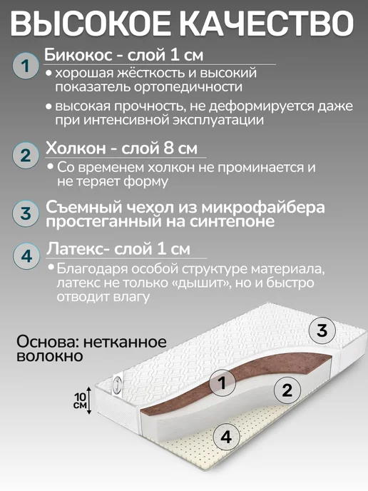 Amore mio. Матрас Латекс в детскую кроватку 120х60см, белый, фото 2