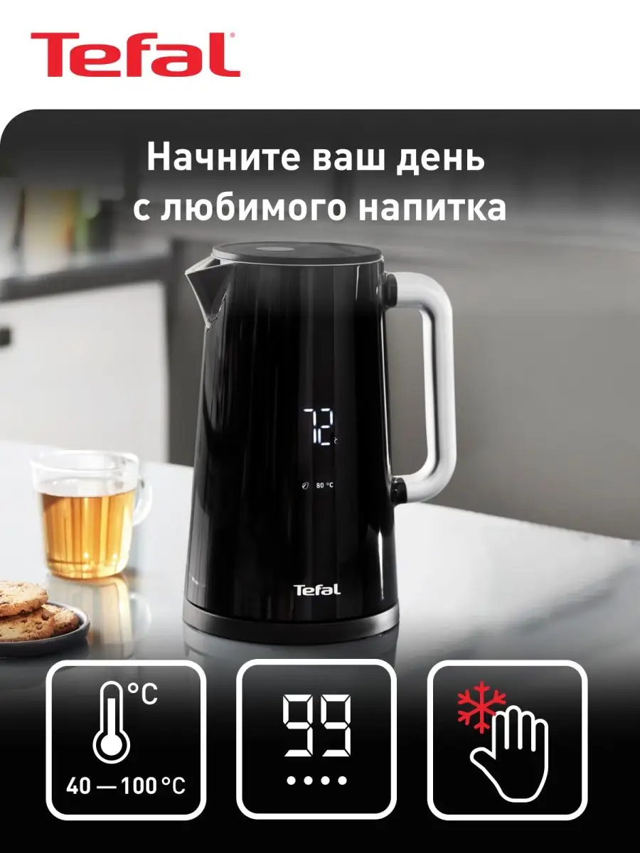 Электрический чайник KO851830...