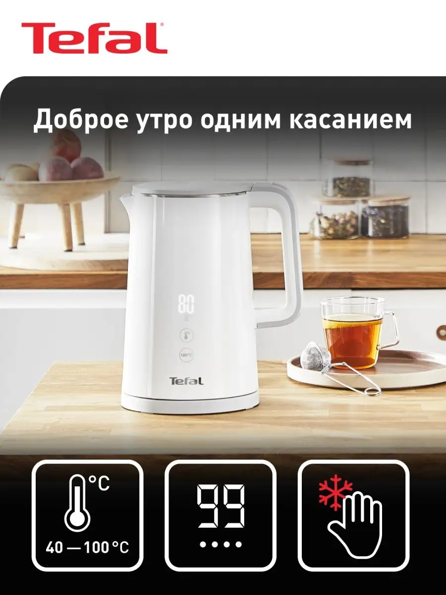 Электрический чайник KO693110...