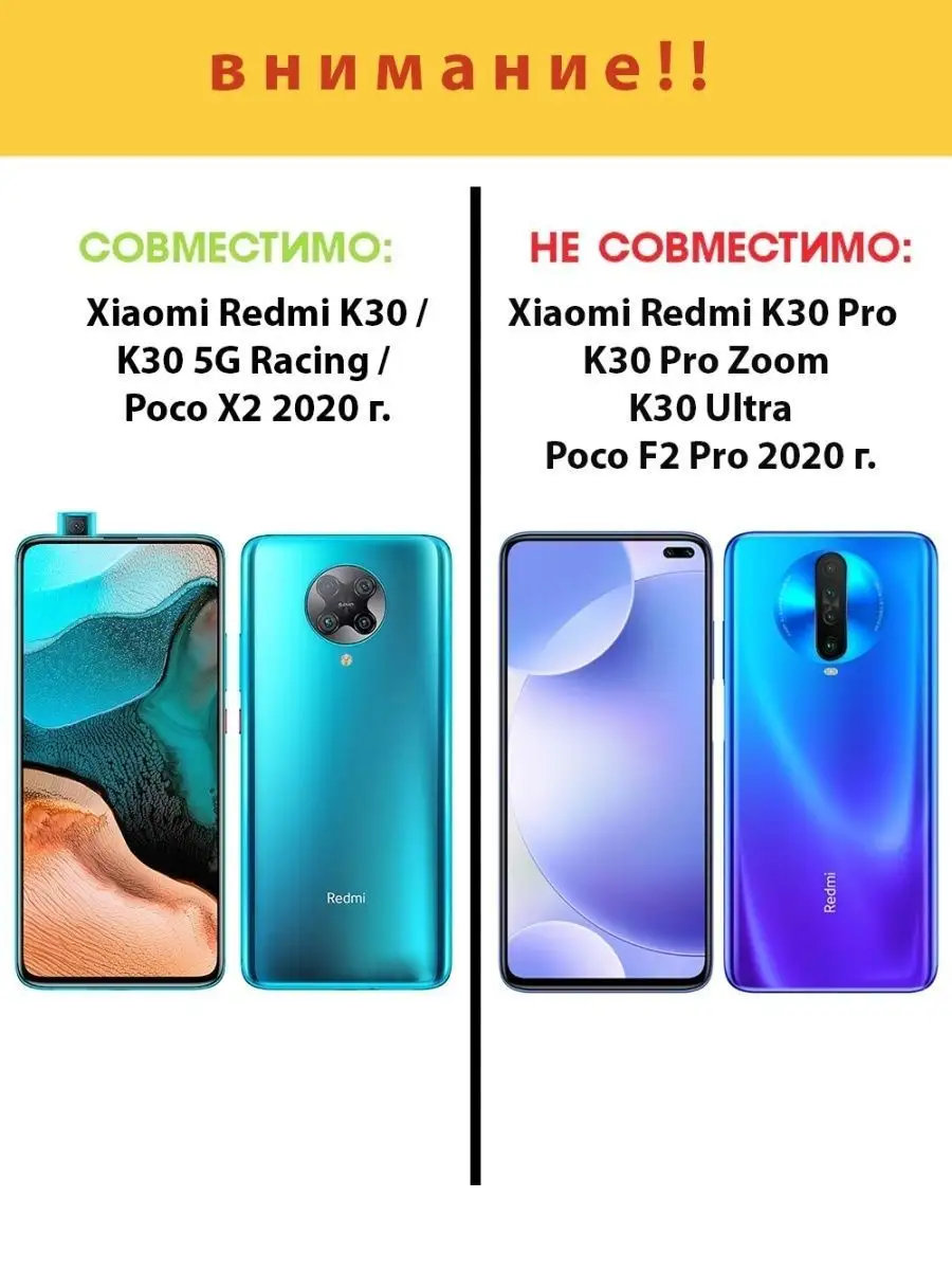 Чехол для Xiaomi Redmi K30/Poco X2 Mobileplus 21518018 купить за 155 ₽ в  интернет-магазине Wildberries