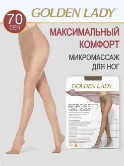 Колготки женские REPOSE 70 den, плотные, поддерживающие GOLDEN LADY 21519491 купить за 339 ₽ в интернет-магазине Wildberries