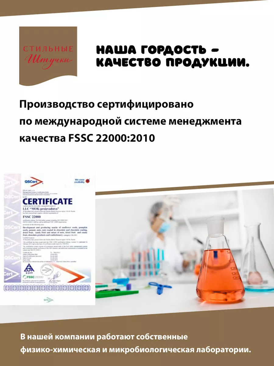 Конфеты подарочные шоколадные в коробке мусс капучино, 104г Стильные штучки  21520508 купить за 241 ₽ в интернет-магазине Wildberries