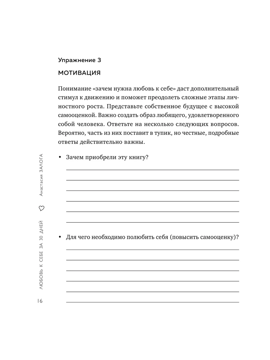 31 цитата, доказывающая, что вода — это любовь - Seasons