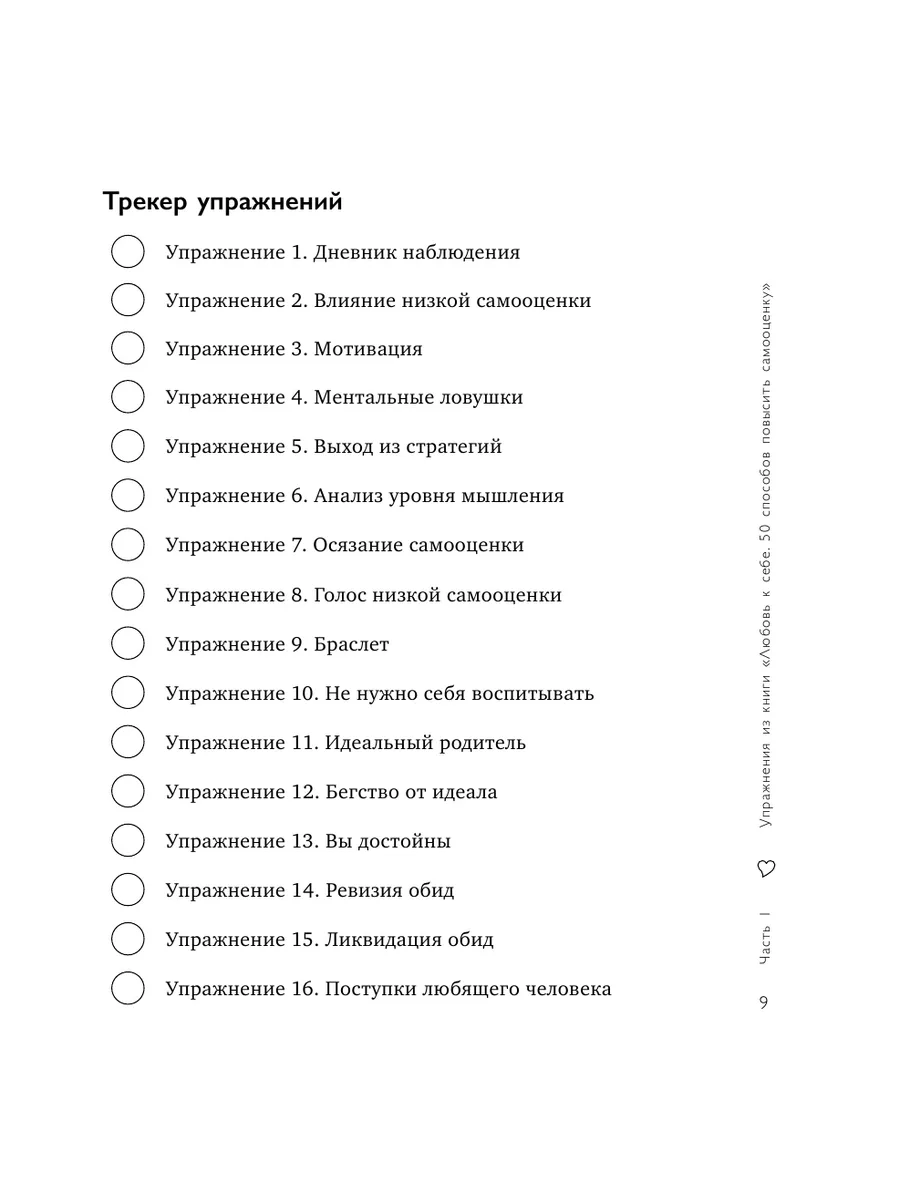 Подписка МТС Премиум+