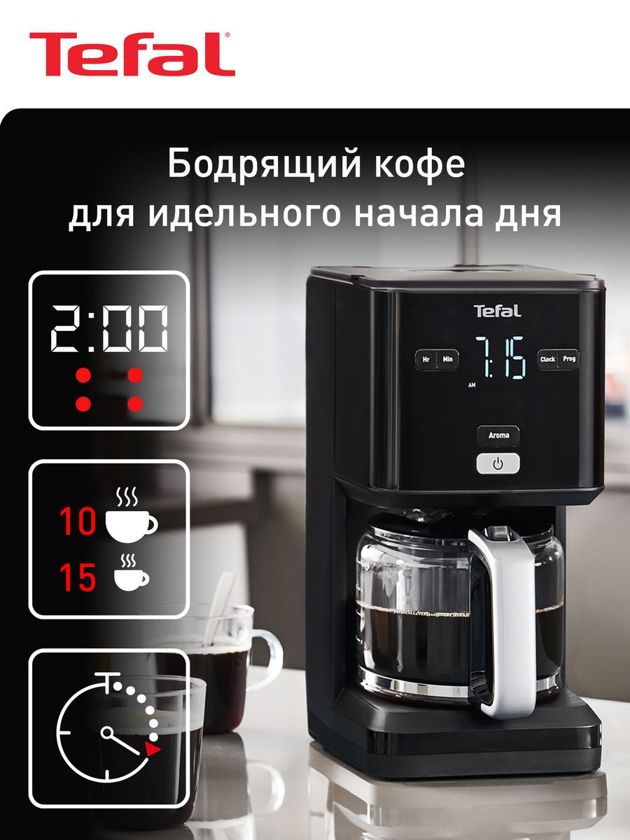 Кофеварка капельная CM600810 Smart&Light, 1000 Вт Tefal 21523516 купить за  8 420 ₽ в интернет-магазине Wildberries