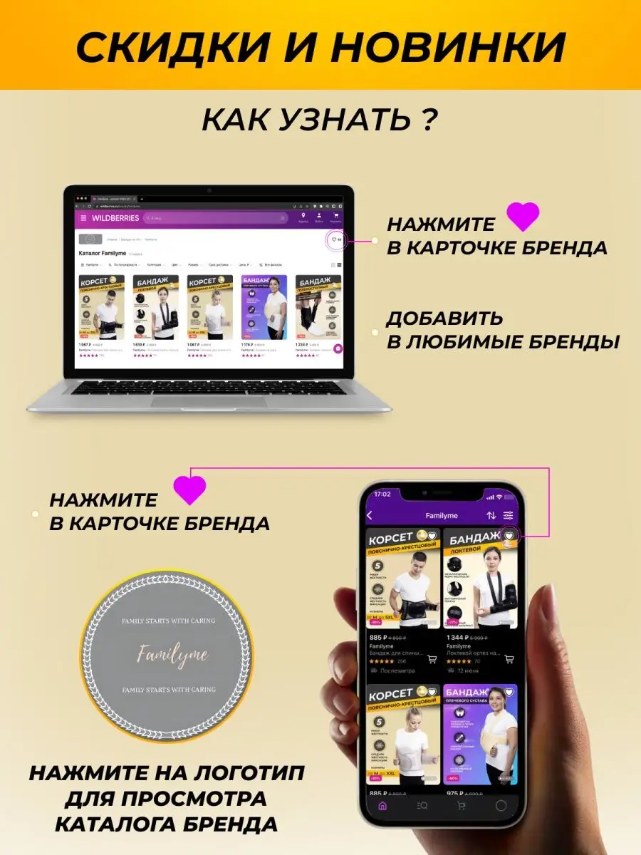 Локтевой ортез на руку Familyme 21524087 купить в интернет-магазине  Wildberries