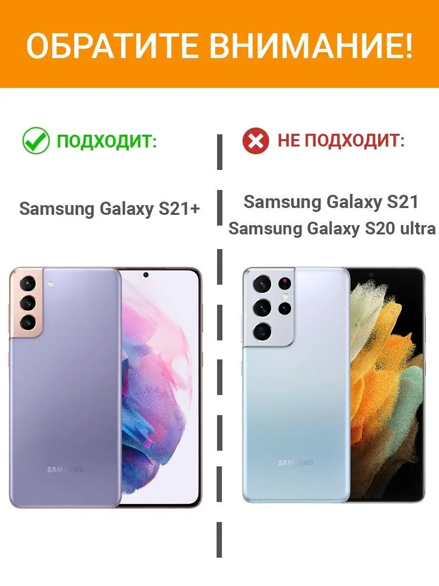 Чехол на Samsung S21 Plus зеленый Самсунг С21 плюс чехол INVOY 21524700  купить за 401 ₽ в интернет-магазине Wildberries